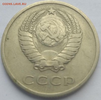20копеек 1973 - image
