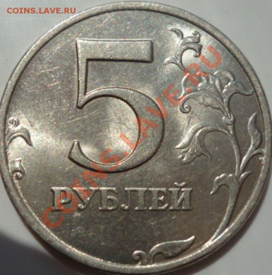 5р.08г.ММД это ШТ 1.3 или 1.1 ? - 3