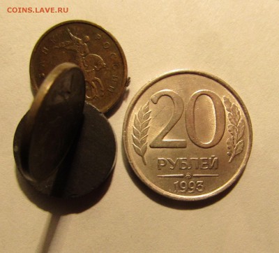 20 РУБЛЕЙ 1993 ММД НЕМАГНИТНАЯ до 26.08.19 22.00 - 1.JPG