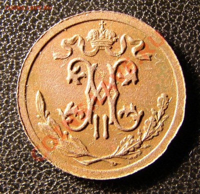 2 копейки 1916г. Оценка. - 1.JPG