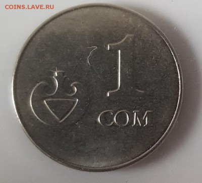  26.08.19 в 22:00 - 20190817_091008