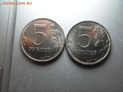 5 рублей 2019 ммд - SDC13272.JPG