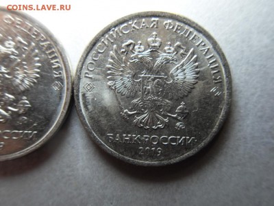 5 рублей 2019 ммд - SDC13278.JPG
