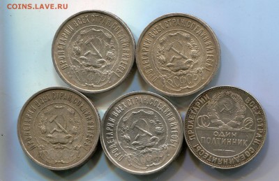 полтинники 1921-4 шт и 1924 тр. 23.08 - img053