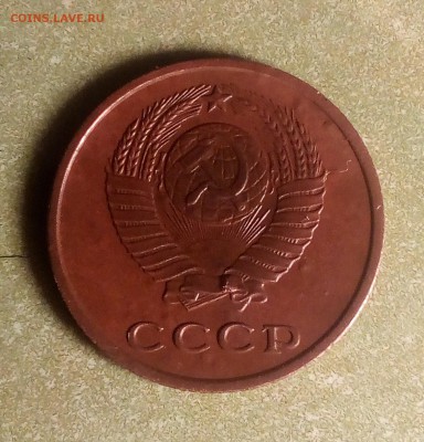 2 копейки 1963 - IMG_20190820_235406~2