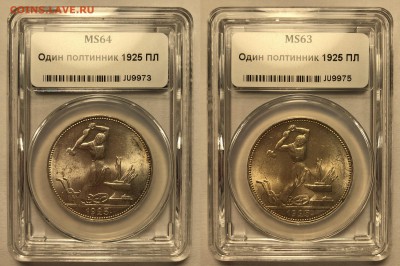 Полтинники 1921-1925 UNC. - IMG_5417 - копия