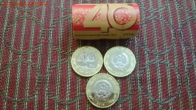 ФИКС = Китай 10 юаней - БИМ . 1997 - 2018 UNC - 40 лет ролл