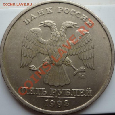 1р.09г.ММД и 5р.98г.заплывшие понограммы - 4
