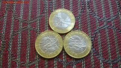 ФИКС = Китай 10 юаней - БИМ . 1997 - 2018 UNC - 10ю миллениум