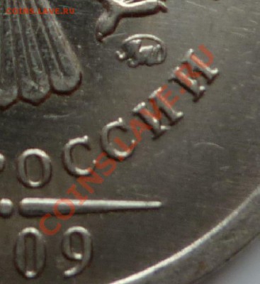 1р.09г.ММД и 5р.98г.заплывшие понограммы - 3