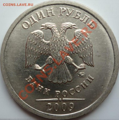 1р.09г.ММД и 5р.98г.заплывшие понограммы - 2