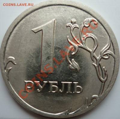 1р.09г.ММД и 5р.98г.заплывшие понограммы - 1