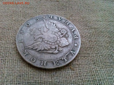 рубль 1803г.предпродажная оценка - IMG_20190820_051437