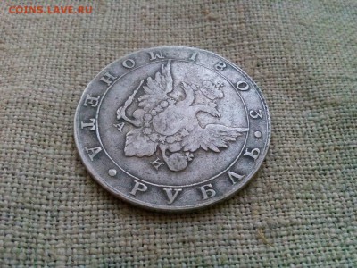 рубль 1803г.предпродажная оценка - IMG_20190820_051447