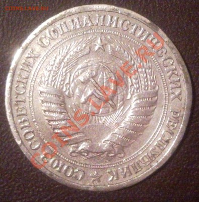 1р 1958 ( ФУФЕЛ)  до17.07.2011  22.00 моск. - 1 рубль 1958_1