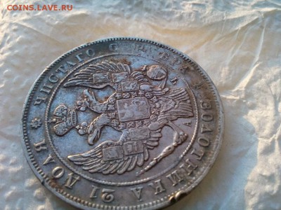 рубль 1842г спб .АЧ оценка - IMG_20190820_054227