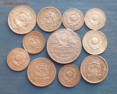 50 коп 1924 ТР и 10 билонов ( 22-29г) до 22.08. в 22.10 мск - IMG_20190821_084420.JPG