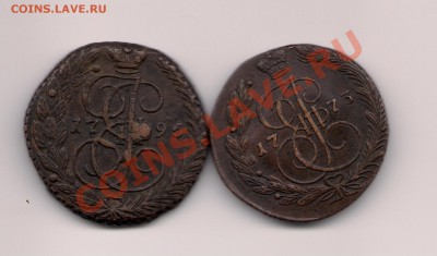 5 копеек 1773, 1795 - орп