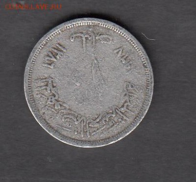 Египет 1967 10м до 24 08 - 105а