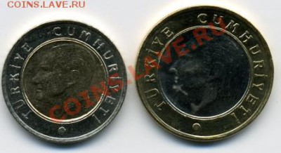 Продам простые иностранные монеты.МНОГО! - Турция().JPEG