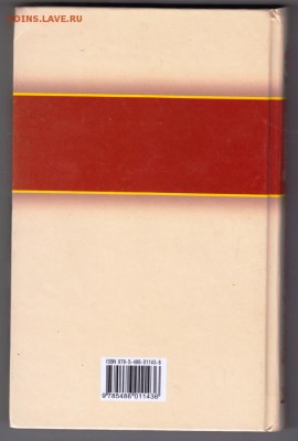 Блюда в горшочках 2007 г. до 27.08.19 г. в 23.00 - 007