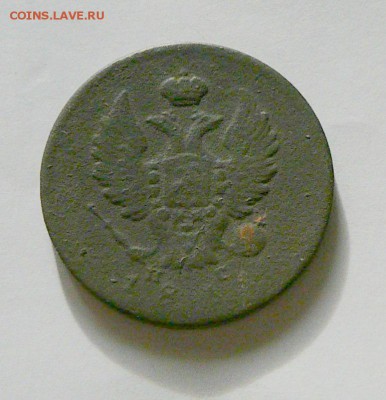 2 коп. 181? Спб ПС, до 25.08 22.15 - P1080922.JPG