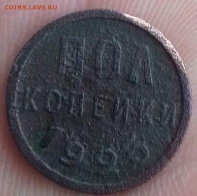 пол копейки 1925 - 20190803_070129-1
