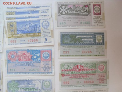 30 лотерей Украинской ССР 1971-86 гг - SAM_1307.JPG