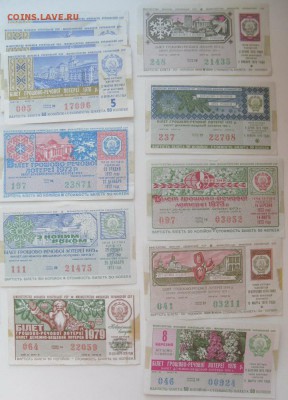 30 лотерей Украинской ССР 1971-86 гг - SAM_1304.JPG