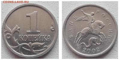 10 монет с редкими разновидностями шт. (по АС) до 23.08.19г. - 9