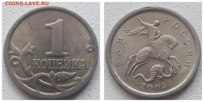 10 монет с редкими разновидностями шт. (по АС) до 23.08.19г. - 8