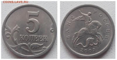 10 монет с редкими разновидностями шт. (по АС) до 23.08.19г. - 7