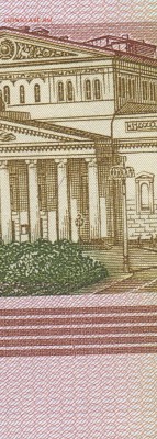 100 рублей 1997 года брак. До 21-00 25.08.2019 года - 100 загиб 2шт фраг