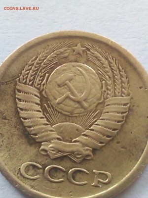 1 копейка 1973г. оценка - Монета1