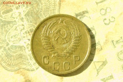 2 копейки 1950. До 23.08.19 - 6