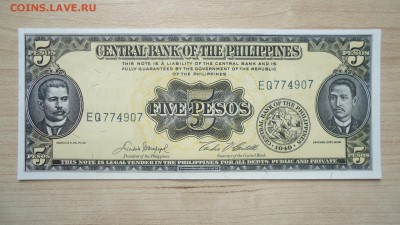 ФИЛИППИНЫ 5 ПЕСО 1949 UNC - DSC06067.JPG