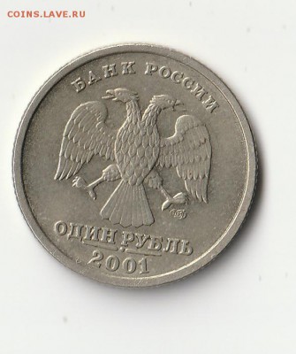 1 рубль снг - Рубль снг 2