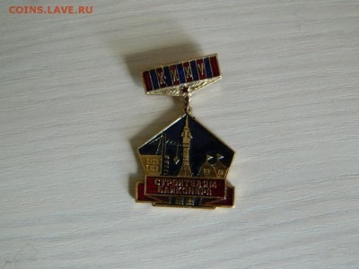 200 р - DSCN1069_thumb