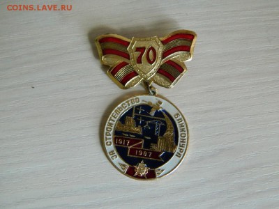 500 р - DSCN1068_thumb