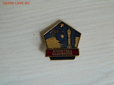 150 р - DSCN1065_thumb
