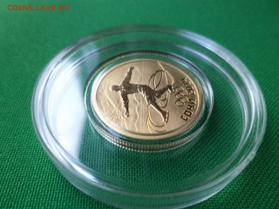 50 рублей Сочи-2014 "фигурное катание" - DSC06480.JPG