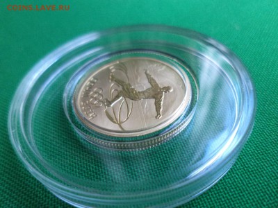 50 рублей Сочи-2014 "фигурное катание" - DSC06479.JPG