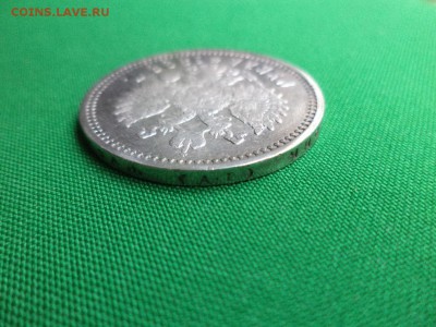 1 рубль 1898 года (АГ) - DSC06512.JPG