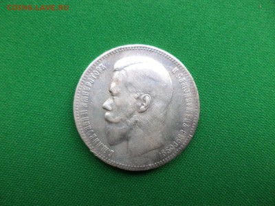 1 рубль 1898 года (АГ) - DSC06509.JPG