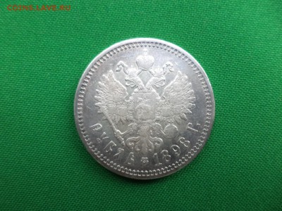 1 рубль 1898 года (АГ) - DSC06504.JPG