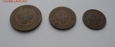 Медь 1 к. 1903 г. 2 к.  1906 г. 3 к. 1912 г. с 1р. до 25.08 - P8190006.JPG