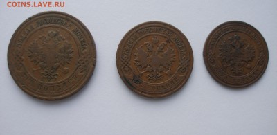Медь 1 к. 1903 г. 2 к.  1906 г. 3 к. 1912 г. с 1р. до 25.08 - P8190007.JPG