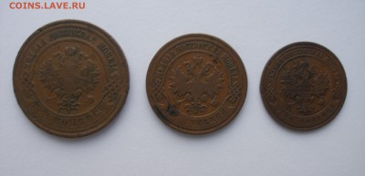 Медь 1 к. 1903 г. 2 к.  1906 г. 3 к. 1912 г. с 1р. до 25.08 - P8190008.JPG
