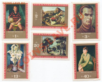 Болгария - 1