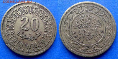Тунис - 20 миллимов 2005 года до 27.08 - Тунис 20 миллимов, 2005